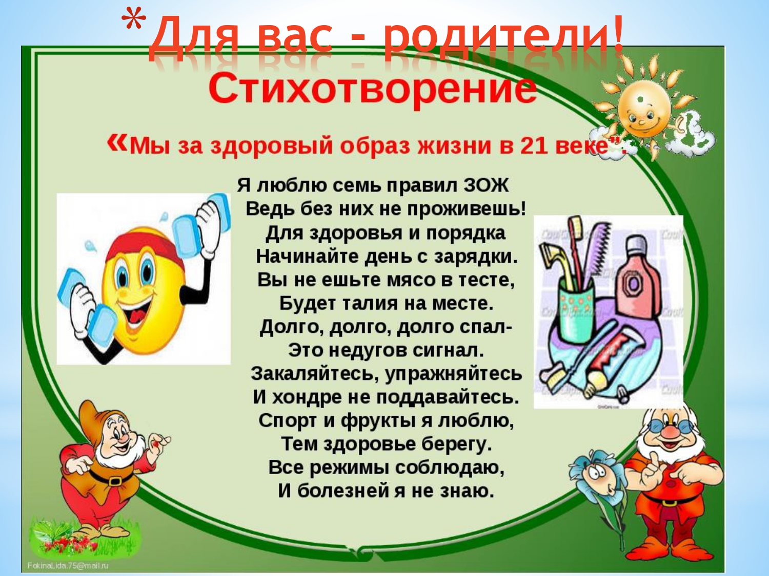 Гнадчук АС-конвертирован_page-0020.jpg